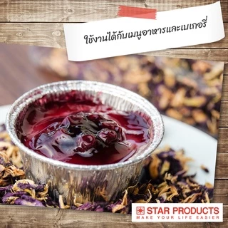 ถาดฟอยล์ ถ้วยฟอยล์ สตาร์โปรดักส์ 3201-B ไม่มีฝา 20 ชุด/แพ็ค