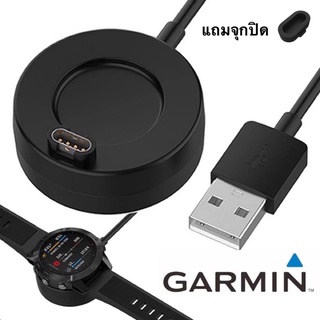 สายชาร์จ(แบบDOCK)กามิน GARMIN  forerunner Instinct Fenix5-6-7vivoactive3-4 Venu,Venu SQ สินค้าจากไทยส่งไว