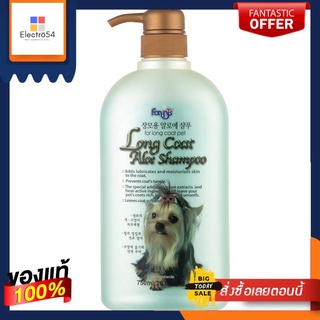 FORRISแชมพู สุนัขและแมวขนยาว 750 ML.FORRIS PET LONG COAT ALOE SHAMPOO 750ML.