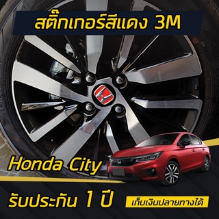 สติกเกอร์3M สีแดง ติดฝาล้อ Honda City 2020-2021 (4ประตู/5ประตู/e:HEV)