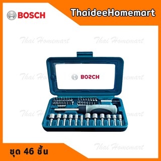 BOSCH X-line 46 ชุดไขควงพร้อมดอก 46 ชิ้น รุ่น 2607017399