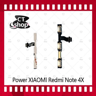 สำหรับ Xiaomi Redmi Note 4X อะไหล่แพรสวิตช์ ปิดเปิด Power on-off (ได้1ชิ้นค่ะ) อะไหล่มือถือ คุณภาพดี CT Shop