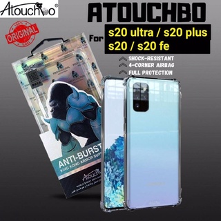 เคสใสกันกระแทก Samsung Galaxy S20 Ultra / S20  plus/S20 /S20 FE เคสคิงคอง Atouchbo