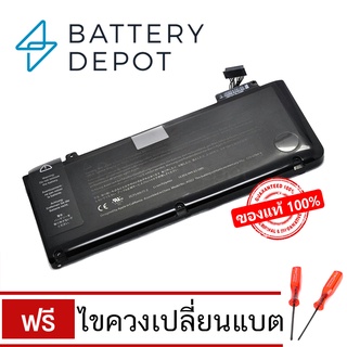 แบตเตอรี่แมค Pro 13" (Mid 2009 - Mid 2012) รุ่น A1322 Battery แบตเตอรี่ โน๊ตบุ๊ค