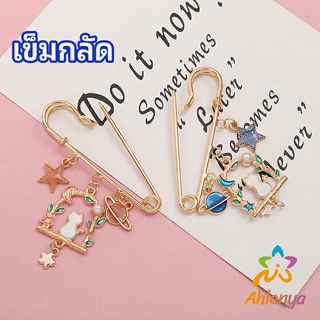 Ahlanya เข็มกลัด เครื่องประดับ เข็มกลัด สไตล์เกาหลี brooch