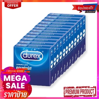 ดูเร็กซ์ คอมฟอร์ท 3 ชิ้น แพ็ค 12 กล่องDurex Comfort Condom 3 pcs x 12