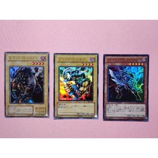Yu-Gi-Oh Vorse Raider
