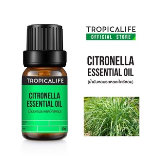 น้ำมันหอมระเหย ตะไคร้หอม CITRONELLA ESSENTIAL OILปริมาณ 10ml