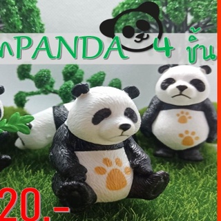 ฟิกเกอร์ โมเดล หมีแพนด้า 1 เซ็ท 4 ชิ้น พร้อมส่ง ของจิ๋ว ของสะสม แพนด้า panda