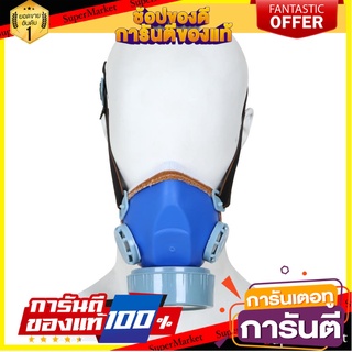 หน้ากากครึ่งหน้าไส้กรองเดี่ยว YAMADA 501 1 ชิ้น อุปกรณ์นิรภัยส่วนบุคคล HALF FACEPIECE RESPIRATOR YAMADA 501 1EA