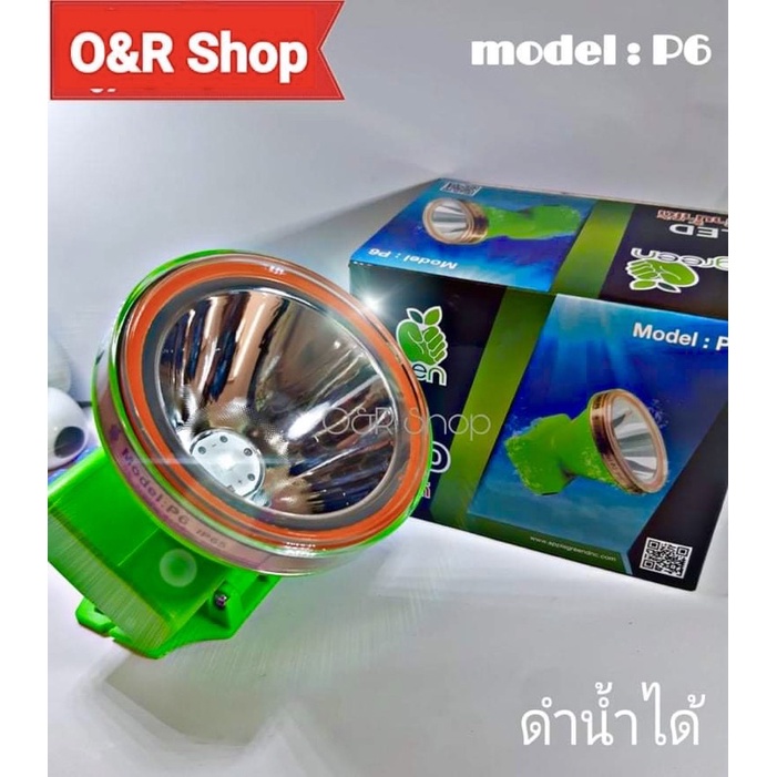 O&R SHOP ไฟฉายคาดหัว ไฟส่องกบ  Apple green แอปเปิ้ล กรีน รุ่นp6   มี 2แสงให้เลือก (หน้าใหญ่)