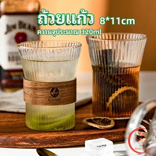 ถ้วยน้ำผลไม้ แล้วใสลายจีบถี่ glass cup