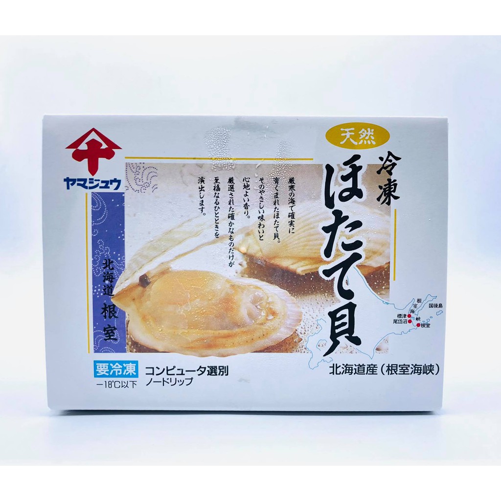 Frozen Hotate （3S Size）1㎏ หอยโฮตาเตะ - Thaiooiyamamoto - Thaipick