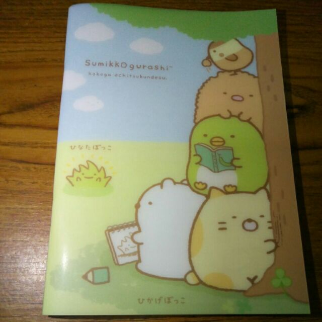 สมุดโน้ต Sumikko gurashi