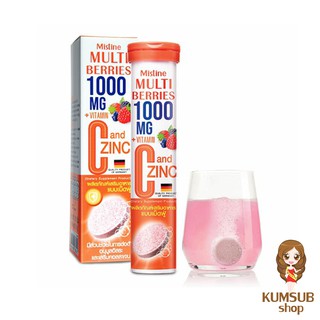 วิตามินซีเม็ดฟู่ มัลติเบอร์รี่ส์ 1,000 มก. (1 หลอด มี 20 เม็ด)  multi berrries 1000 mg. vitamin C and zinc