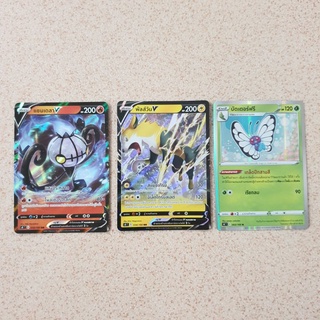 ( 3 ใบนี้) Pokemon TCG ฟิวชันอาร์ต (S8)