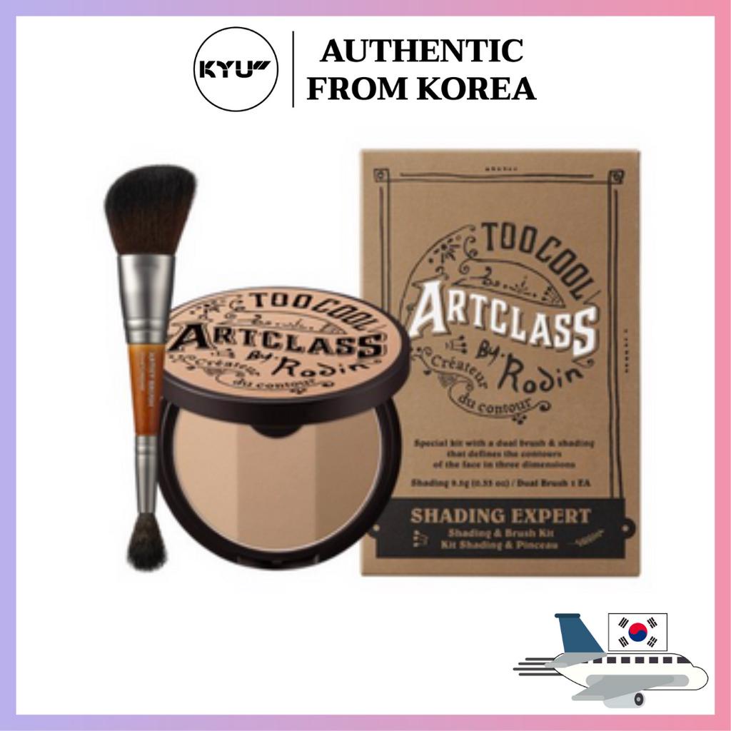 Too Cool For School Artclass By Rodin เฉดดิ้ง 9.5 กรัม + แปรงคอนทัวร์คู่ | Too Cool For School Artcl