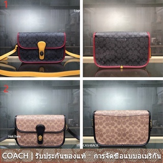 us นำเข้า⭐️ coach Turnlock26 192 193 envelope men bag กระเป๋าสะพายข้าง sling camera massage bag