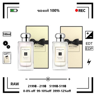 Jo Malone JoMalone Blackberry Red Roses Earl Grey &amp; Cucumber Grapefruit Fig &amp; Lotus Flower Cologne 100ml