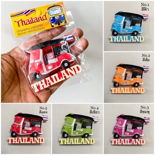 แม่เหล็กติดตู้เย็น ตุ๊กๆไทยแลนด์ TukTuk Magnet ของฝาก ของที่ระลึก Thailand Souvenir