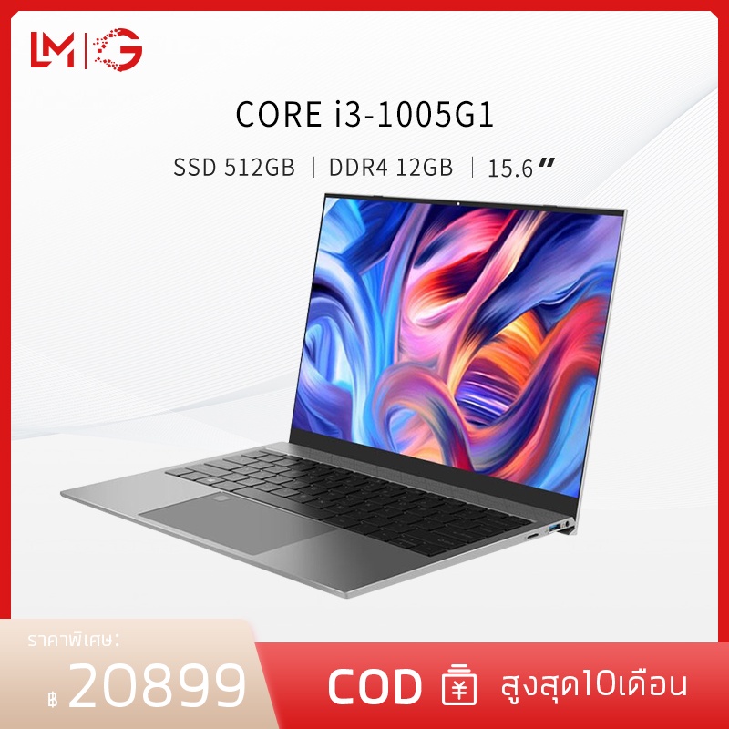 โน้ตบุ๊คใหม่ครบชุด ASUS &amp; G โน๊ตบุ๊คสำนักงาน Notebook CORE10 dual-core รุ่น I3 1005G1 โน้ตบุ๊ค 12G + 256G/512G SSD 15.6