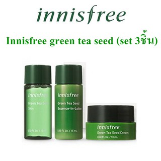 Innisfree green tea seed (set 3ชิ้น) บำรุงผิว เติมความชุ่มชื่น จากชาเขียว Organic เชจู