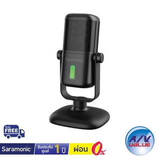 Saramonic SR-MV2000 - USB Multicolor Microphone ** ผ่อน 0% **