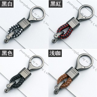 Spot car key ring car key pendant key ring buckle bulk of braided rope key ring keychain waist buckle hanging bulk of universal