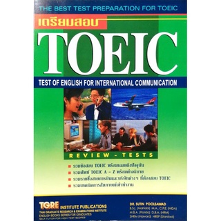 เตรียมสอบ TOEIC    โดย  DR.SUTIN   POOLSAWAD ****หนังสือมือสอง สภาพ 80%**** จำหน่ายโดย  ผศ. สุชาติ สุภาพ