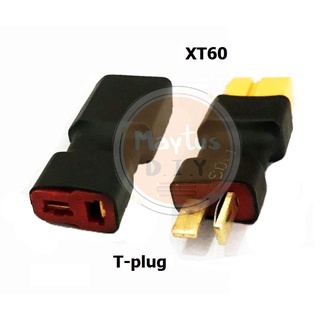 แหล่งขายและราคา[[ส่งจากไทย]] Connector Plug XT60 to Plug T-plug (สำหรับเชื่อมต่อหัวปลั๊ก2แบบ)อาจถูกใจคุณ