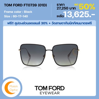 แว่นตา TOM FORD FT0739 01D