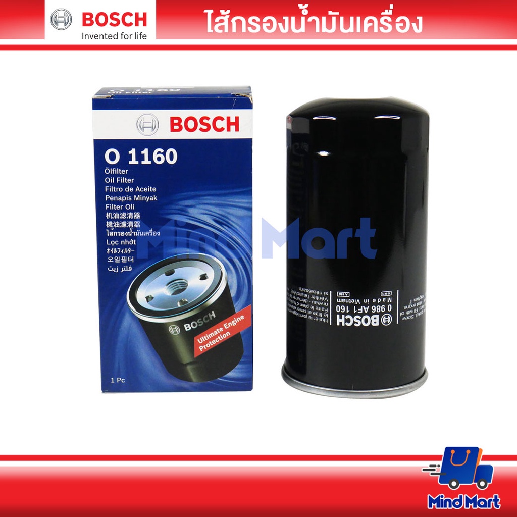 ไส้กรองน้ำมันเครื่องรถยนต์ BOSCH ใช้กับรถ ISUZU D-MAX COMMON RAIL (ลูกยาว)