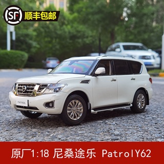 พร้อมส่ง แท้ โมเดลรถยนต์จําลอง 1: 18 Nissan TOLY PatrolY62 Off-Road SUV ของขวัญวันเกิด สําหรับเพื่อน ของที่ระลึก ของสะสม