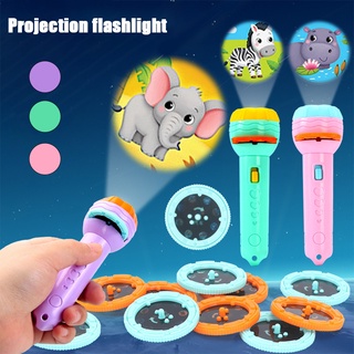 🎈พร้อมส่ง🎈 ของเล่น ไฟฉายโปรเจคเตอร์ 24/48/80/96 รูปแบบ Projection flashlight toy