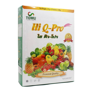 Hi Q-Pro ไฮ คิว-โปร (1 กล่องบรรจุ 12 ซอง)