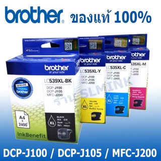 Brother ตลับหมึกแท้ Brother LC-539XL lc539xl lc535xl BK C M Y ของแท้100%