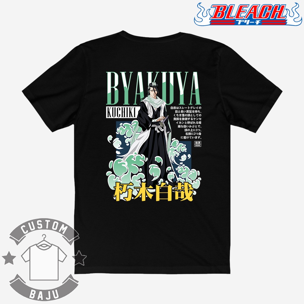 เสื้อยืด Byakuya Kuchiki Anime Bleach 879
