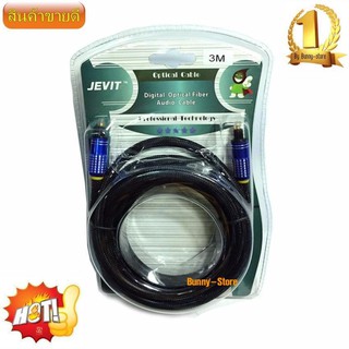 สาย Optical Audio Jevit - Digital Optical Fiber Audio Cable สายถักงานดี ความยาว 3 เมตร