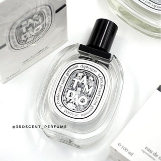 แบ่งขาย Diptyque - Tam Dao EDT (decant)