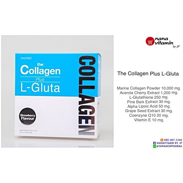 The Collagen plus L-Gluta SHUMED คอลลาเจนผสมวิตามินซีธรรมชาติเข้มข้น 10 ซอง