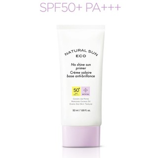 NATURAL SUN ECO NO SHINE SUN PRIMER SPF50+ PA+++