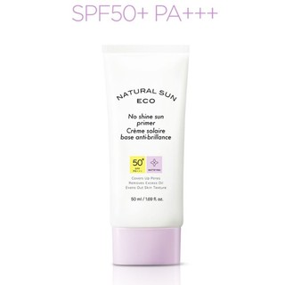 NATURAL SUN ECO NO SHINE SUN PRIMER SPF50+ PA+++