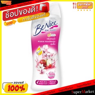 ✨ขายดี✨ BENICE บีไนซ์ ครีมอาบน้ำ กลิ่นมิสทีค ไวท์ สีขาว ขนาด 180ml ยกแพ็ค 3ขวด MISTIC WHITE SHOWER CREAM ผลิตภัณฑ์อาบน้ำ