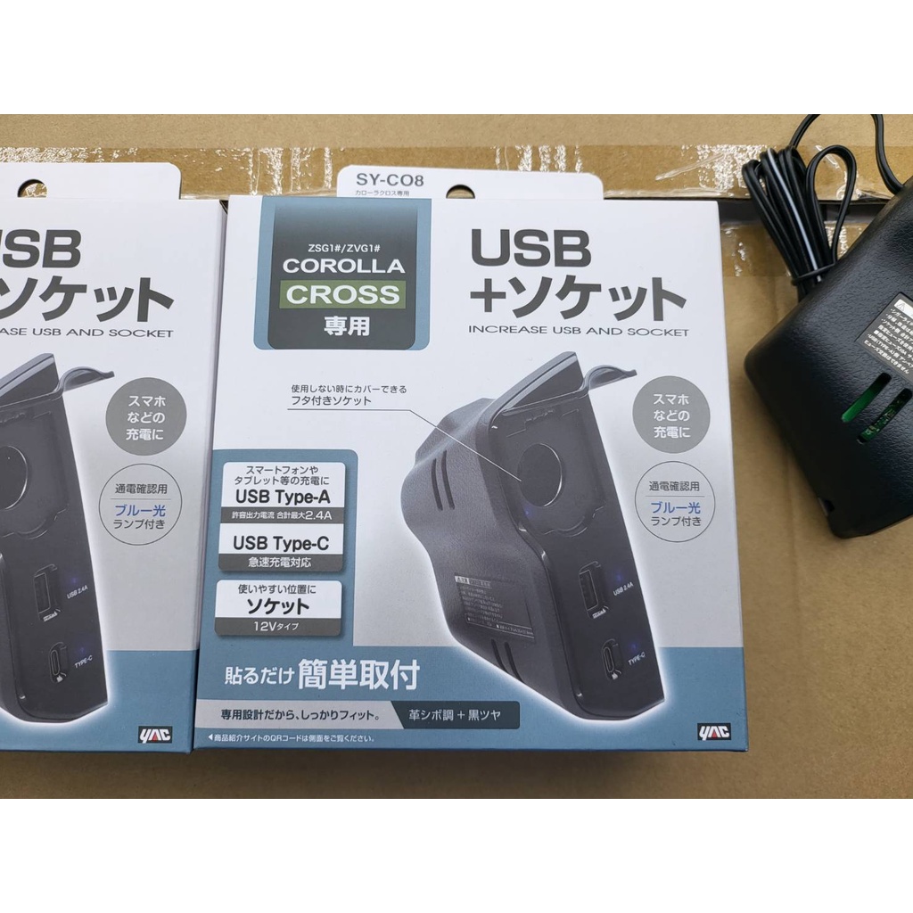 Corolla Cross USB Charger Japan SY-C08 ของแท้ Japan