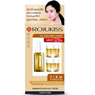 Rojukiss โรจูคิส เฟิร์ม พอร์เลส (S5+D5+N5)