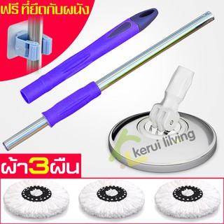 Spin Mop ไม้ม็อบ ไม้ถูพื้นอัจฉริยะ ไม้ม๊อบถูพื้น ไม้ม็อบอัตโนมัติ ไม้เช็ดพื้น อุปกรณ์ทำความสะอาด,ประหยัดแรง แข็งแรงทนทาน