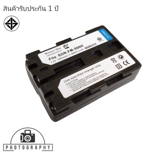 แบตเตอรี่ สำหรับ กล้อง Sony NP-FM500H