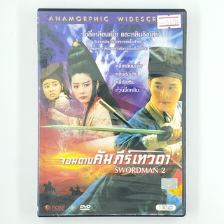 [01270] Swordman 2 จอมดาบคัมภีร์เทวดา (DVD)(USED) ซีดี ดีวีดี สื่อบันเทิงหนังและเพลง มือสอง !!