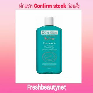 AVENE Cleanance Soapless Gel Cleanser