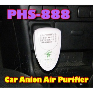 PHS-888 Car Anion Air Purifier / Car Oxygen Bar